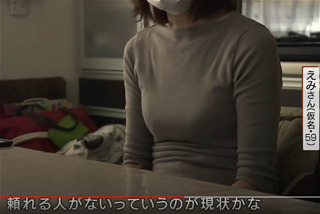 頼れる人がいない